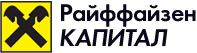Райффайзен Капитал 